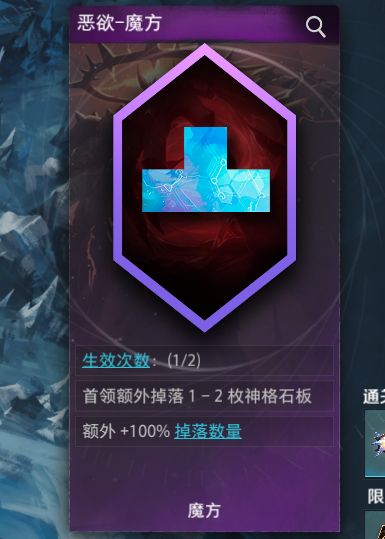 这个图我打了好几张,石板呢? 1