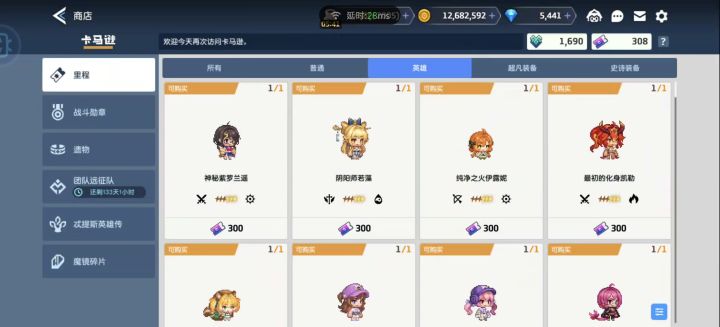 以前玩了一会儿,现在想问坑了。截图