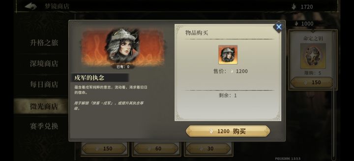 优先换哪个截图