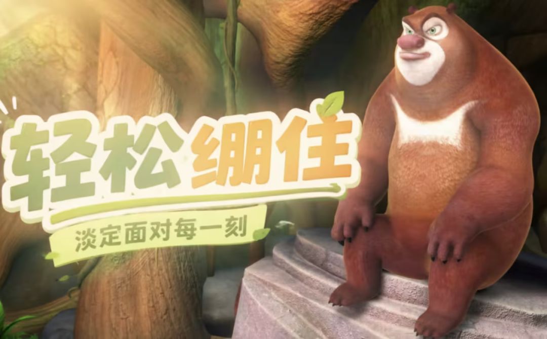一个臭单机还整上削弱冰邪神了 1