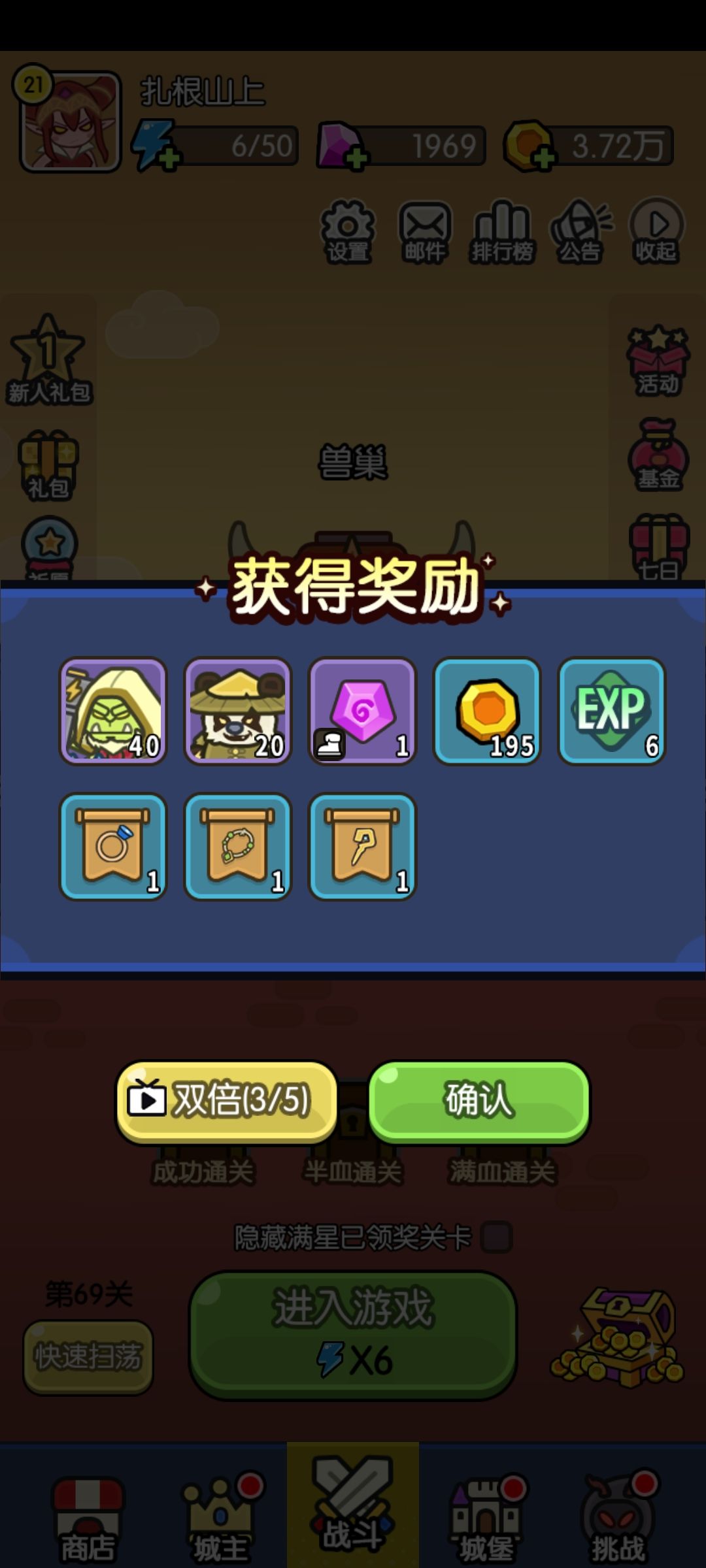 【打卡活动】坎坎坷坷过了迷航 2