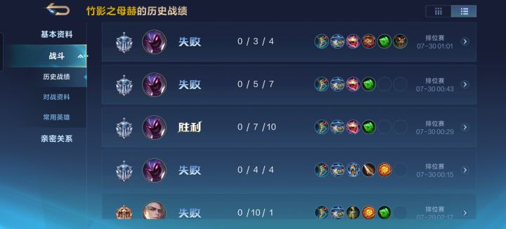 人机队友演都不演了截图