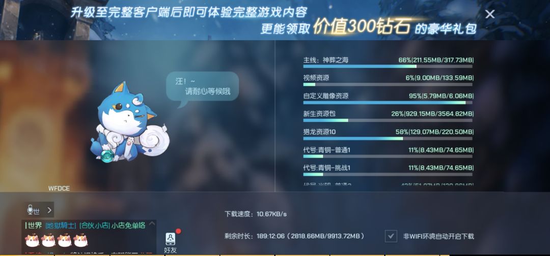 动态图片 1