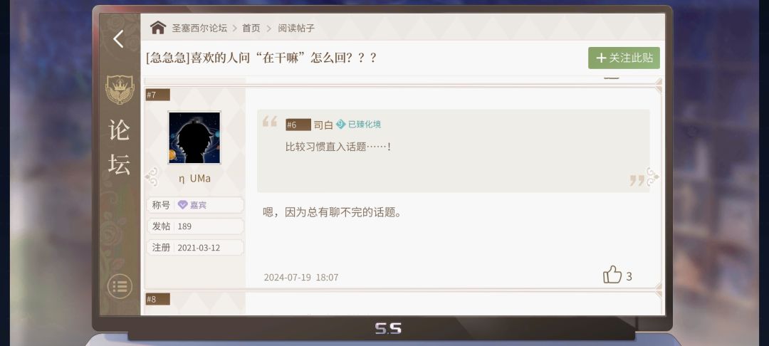 动态图片 4