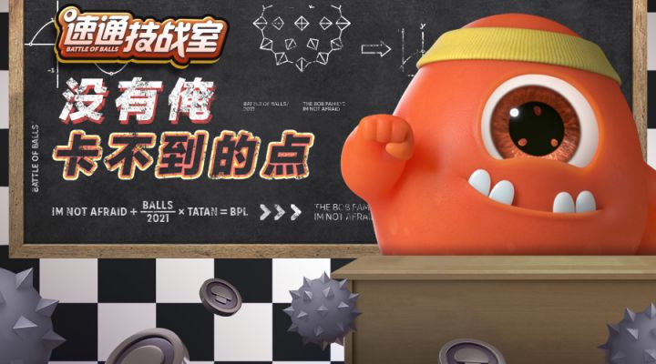 速通技战室丨你想学卡点啊,我教你 1截图