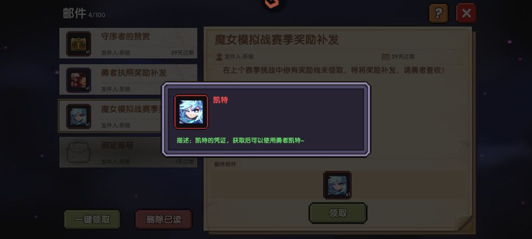新手提问,这是啥东西 1
