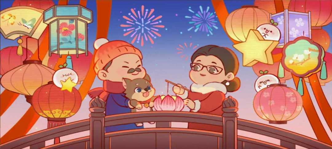 动态图片 1