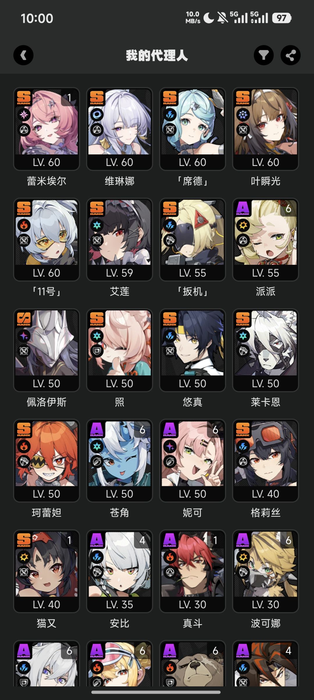求规划 1