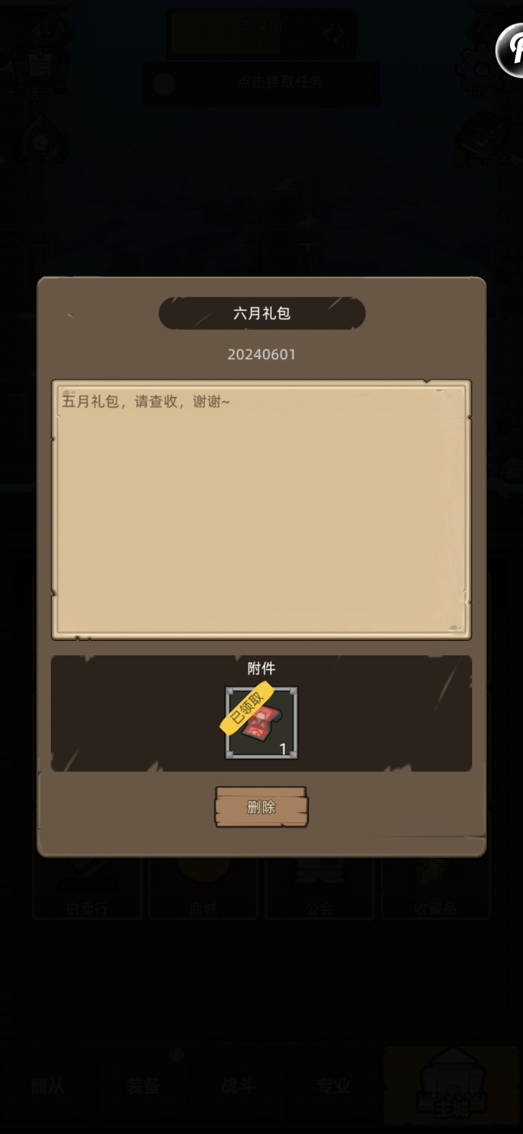 动态图片 1