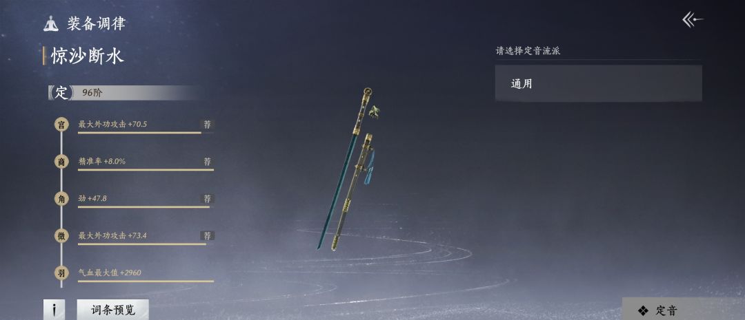 燕子你还是燕子么? 1