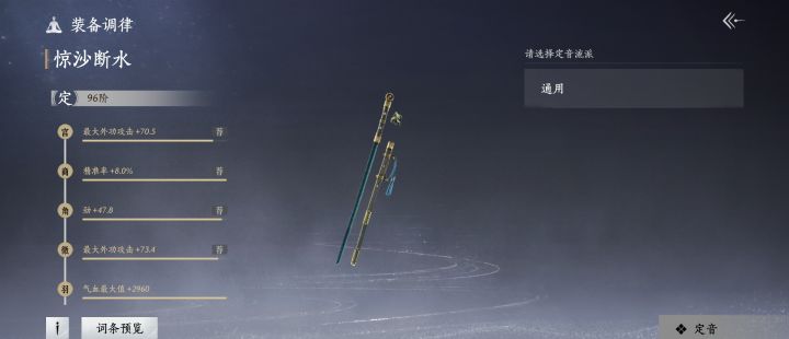 燕子你还是燕子么?截图