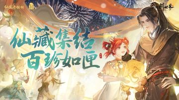 周边上新限时优惠 | 可恶，buy在你手里了！