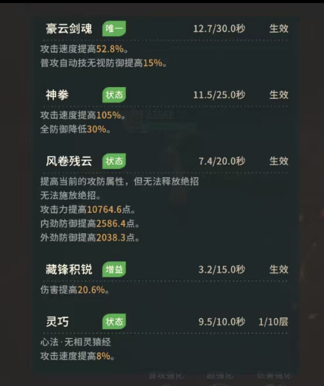 这是BUG,还是本身不显示? 3