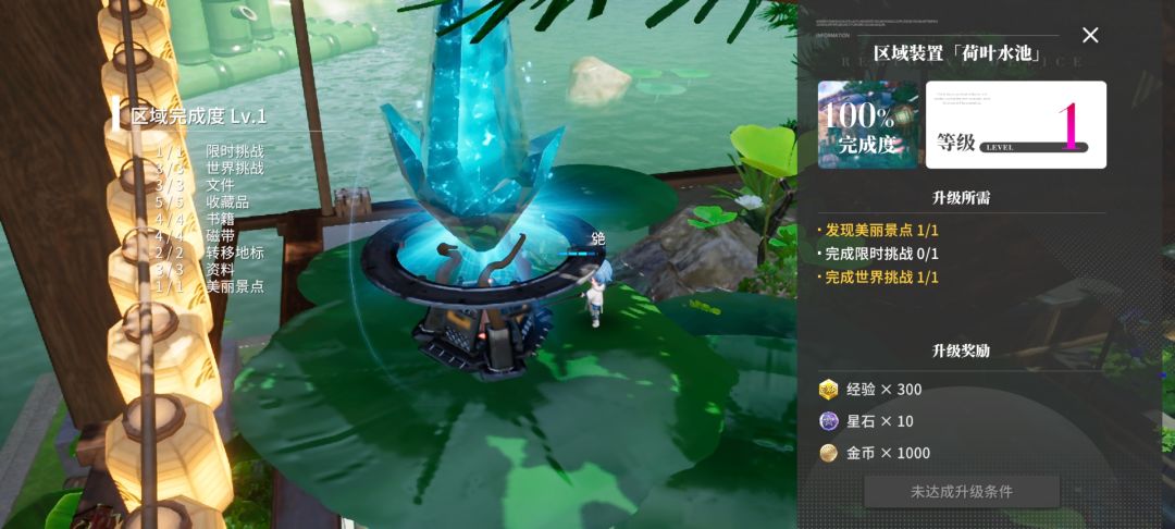 新鲜的恶性bug 2