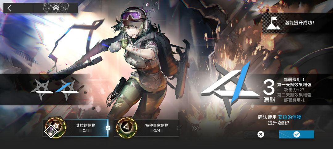 终于刷够了 2