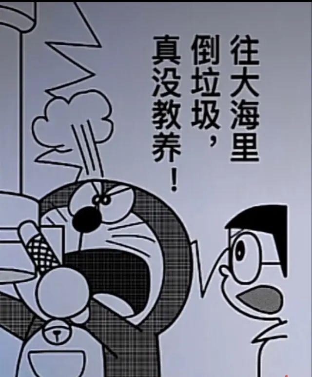 求大神配队, 2