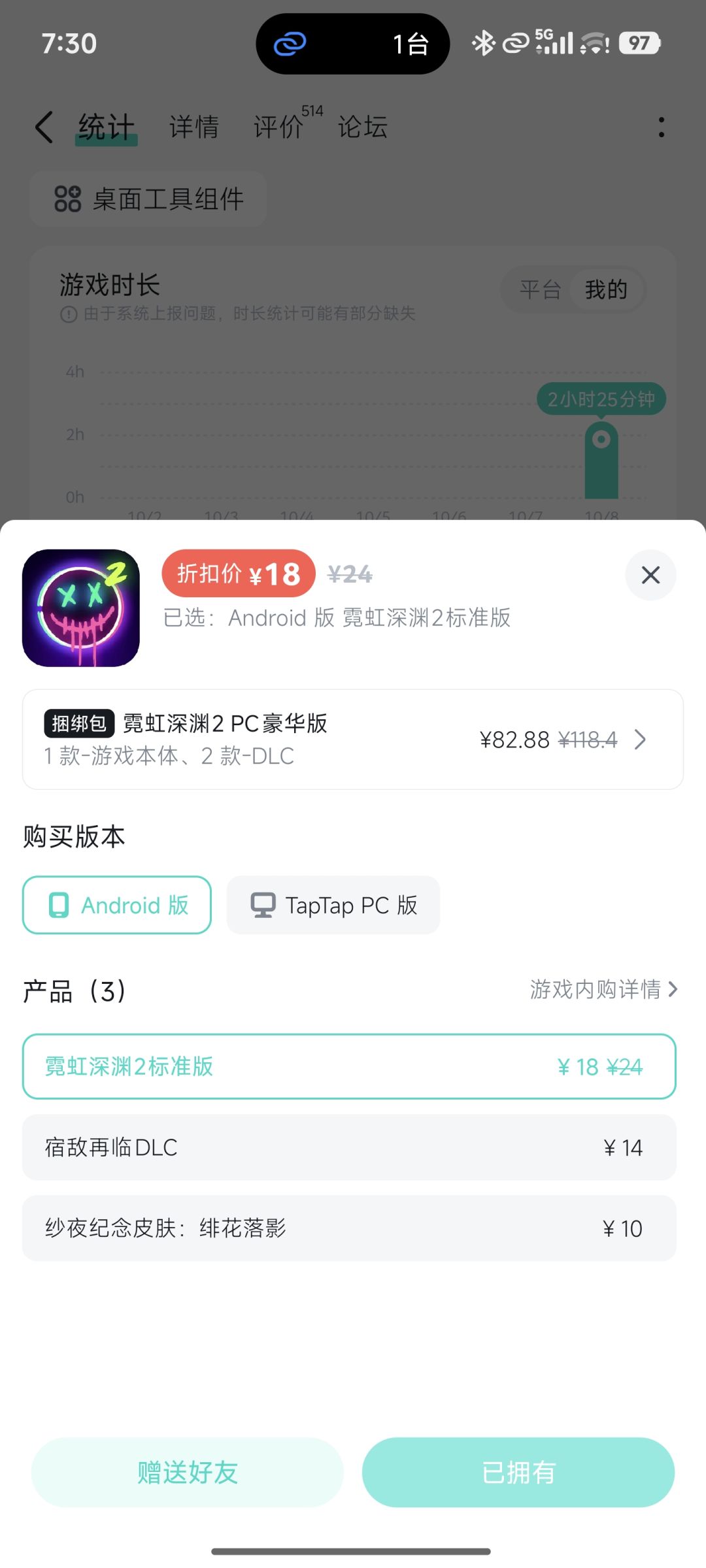 会不会做界面啊 1