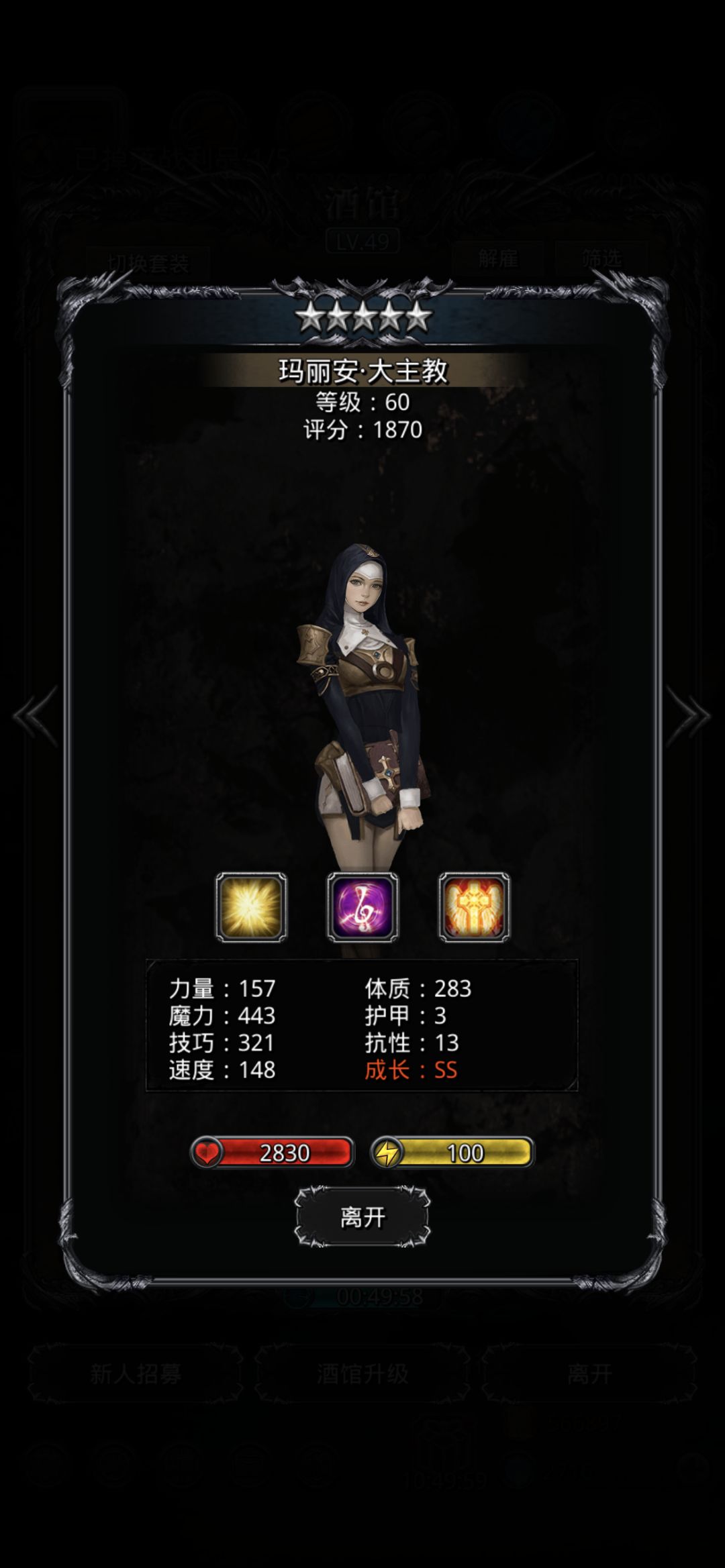 不懂就问 我又来了 1
