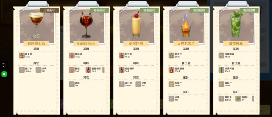 新手保姆级最全通关攻略(上) 7