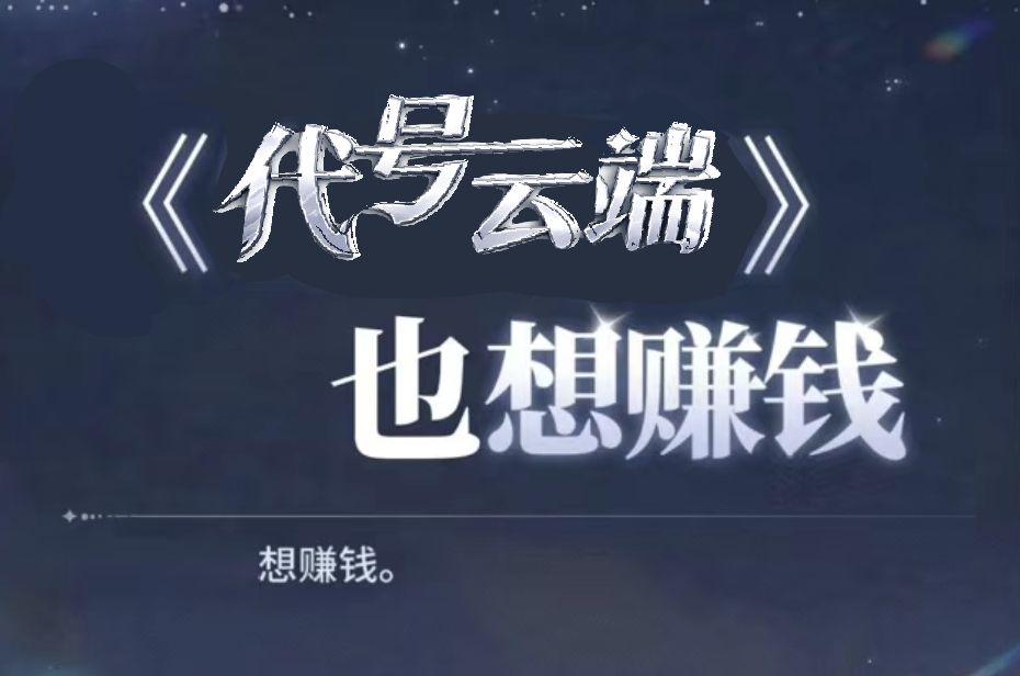 人人都在喷建模,只有玩过的玩家才知道多好 1