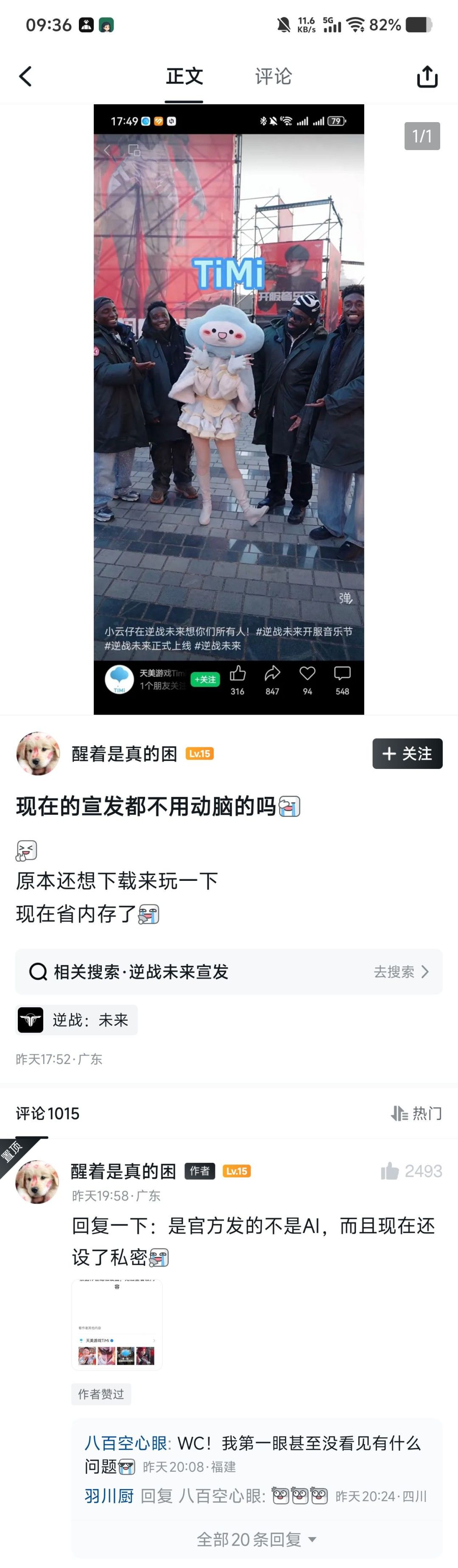 每日一发 1
