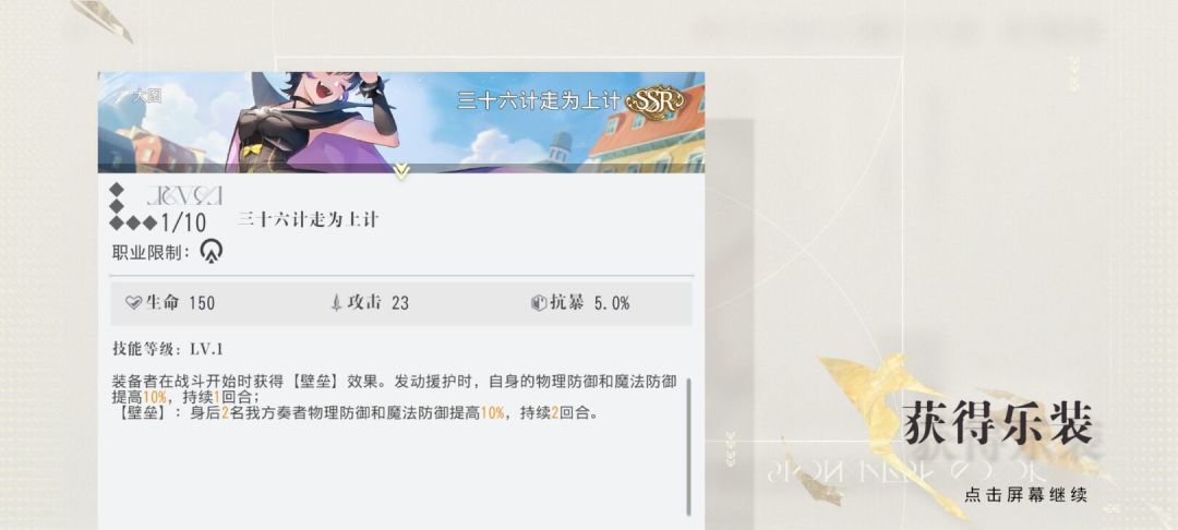 这玩意这么好掉吗,临睡前挂了一波,出了一张 2
