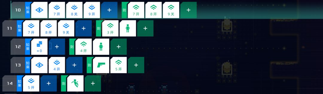 玩家关卡 《永恒II》 3