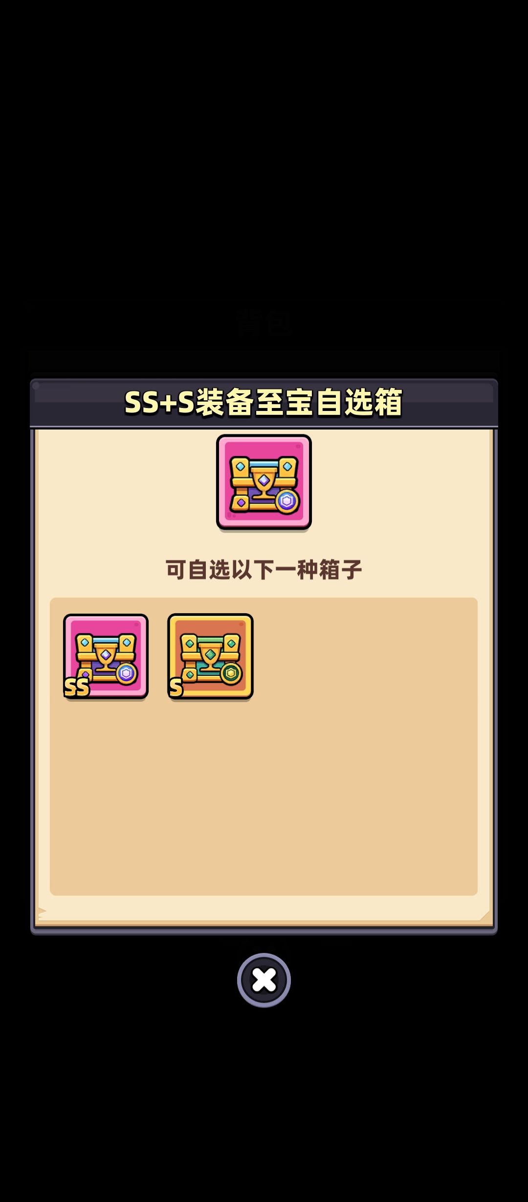 换那个比较好 2