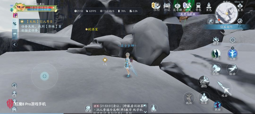 这个NPC不见了,要怎么办?指引也是到这里 1