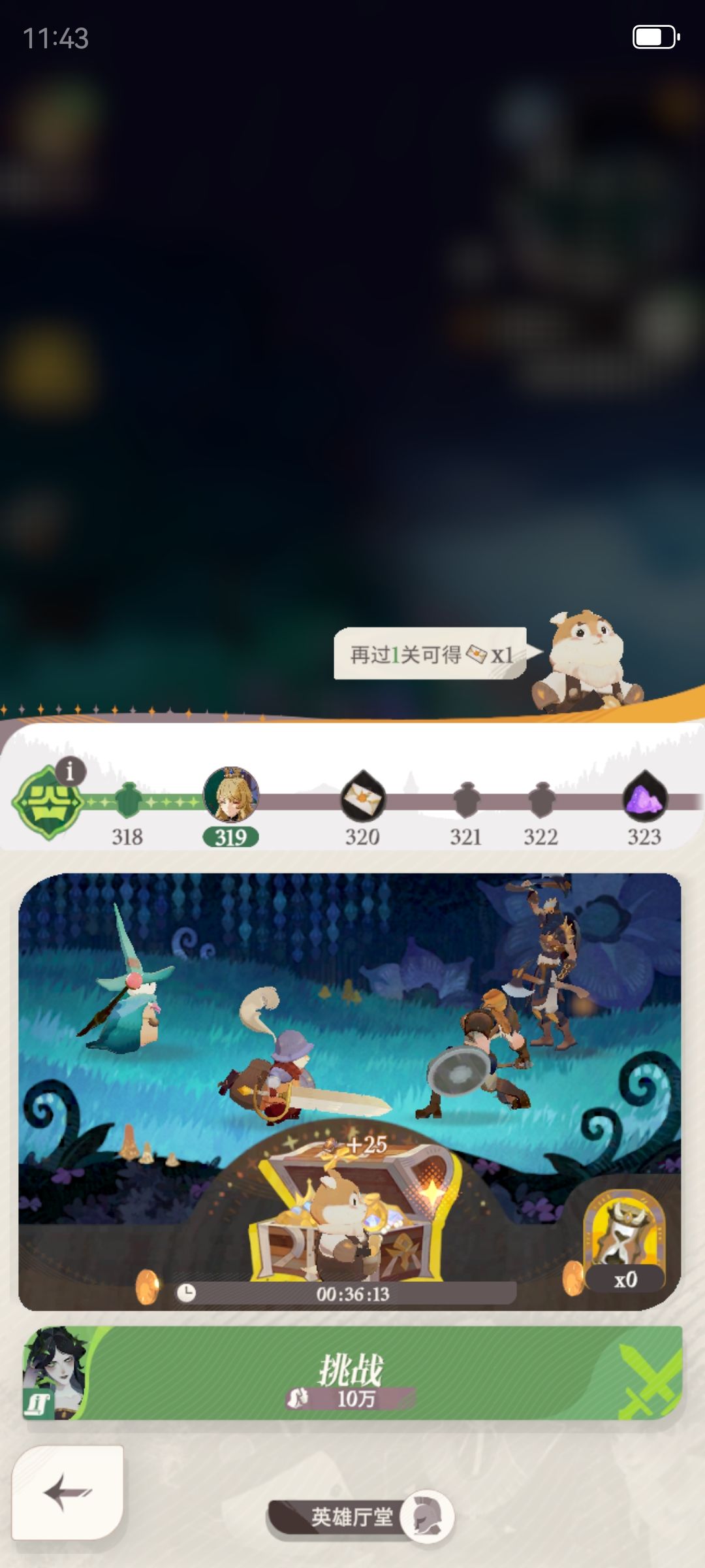 开荒日记Day2&3，聊聊推图截图
