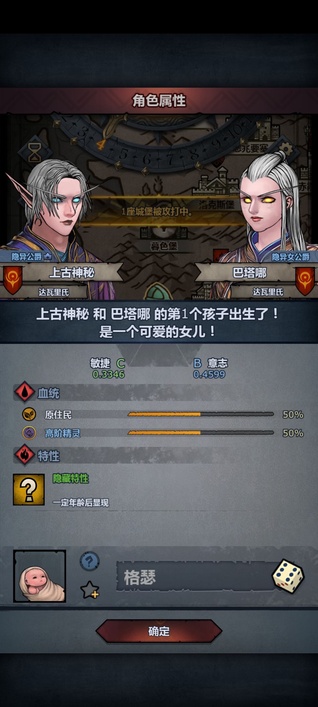 求助,精灵怎么精配种? 2