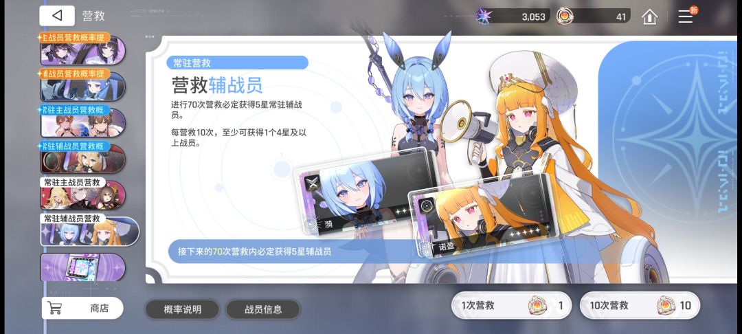 哪个池子值得抽 1