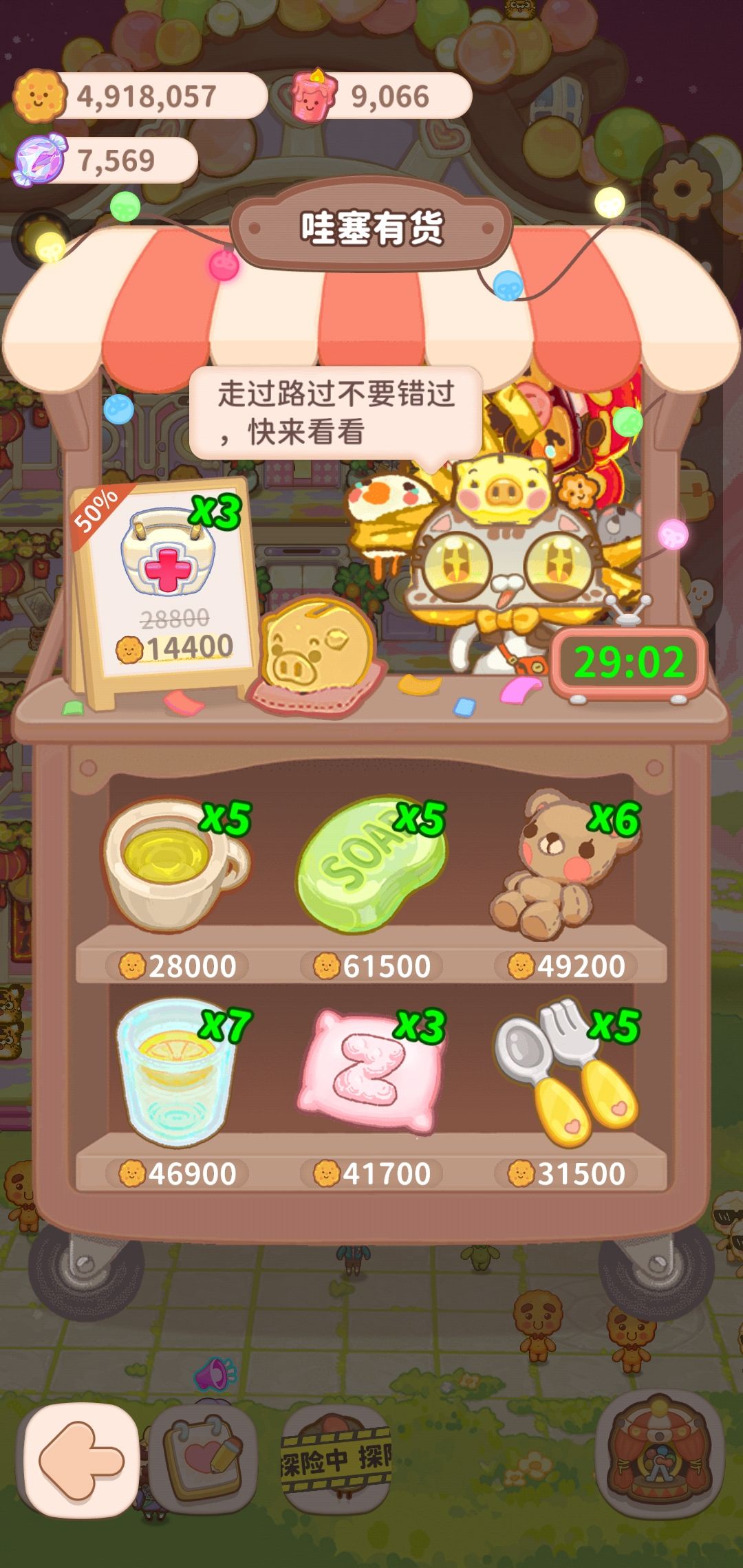 动态图片 2