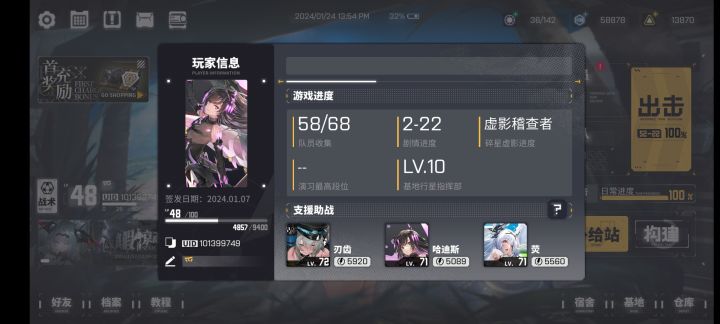 求助截图