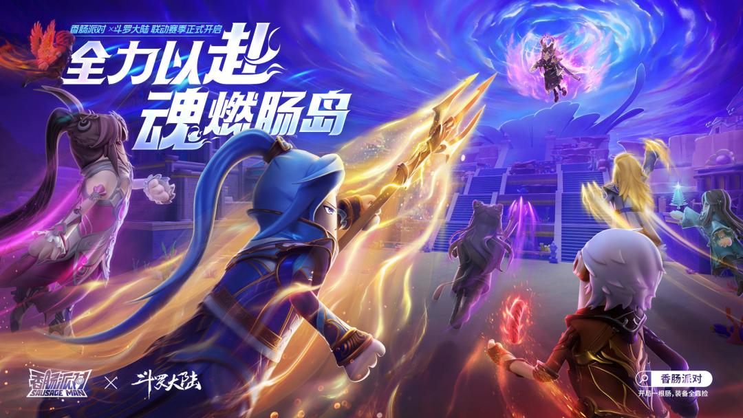 新手攻略 1