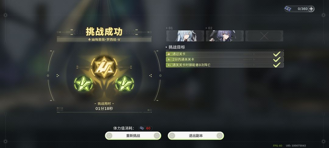 潘娜西娅 5