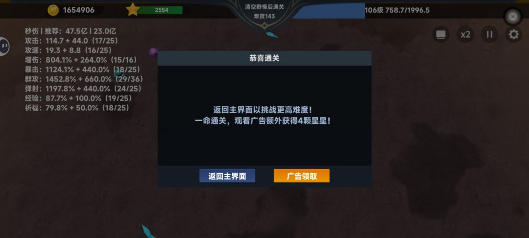 新手上路 3