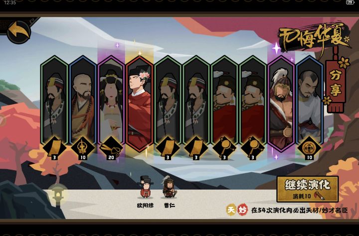 八十抽截图