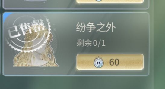 这个兑换物品是在哪里领取啊 1
