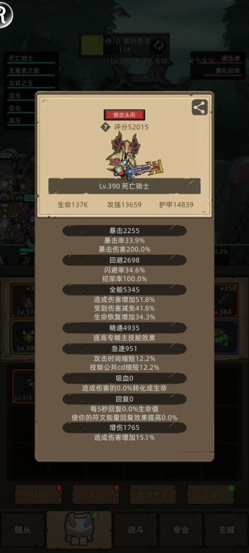 低分血DK半自动过M10泰坦密室