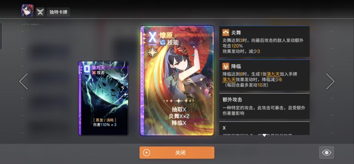 这张闪光牌有点太变态了截图