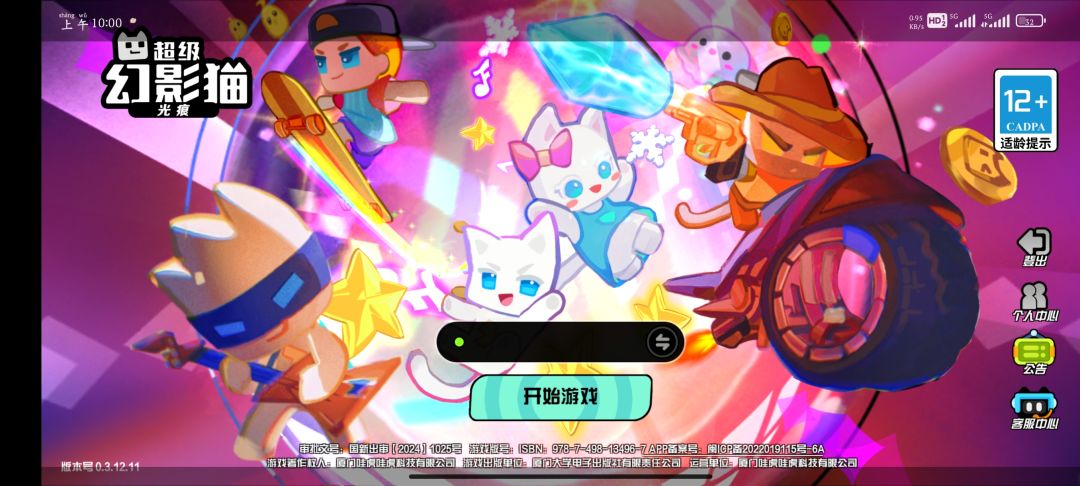 爆了! 1