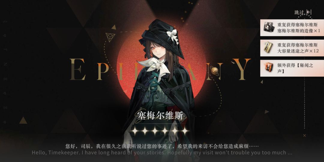 我再次凯旋归来！╮(‵▽′)╭30抽双金！ 5