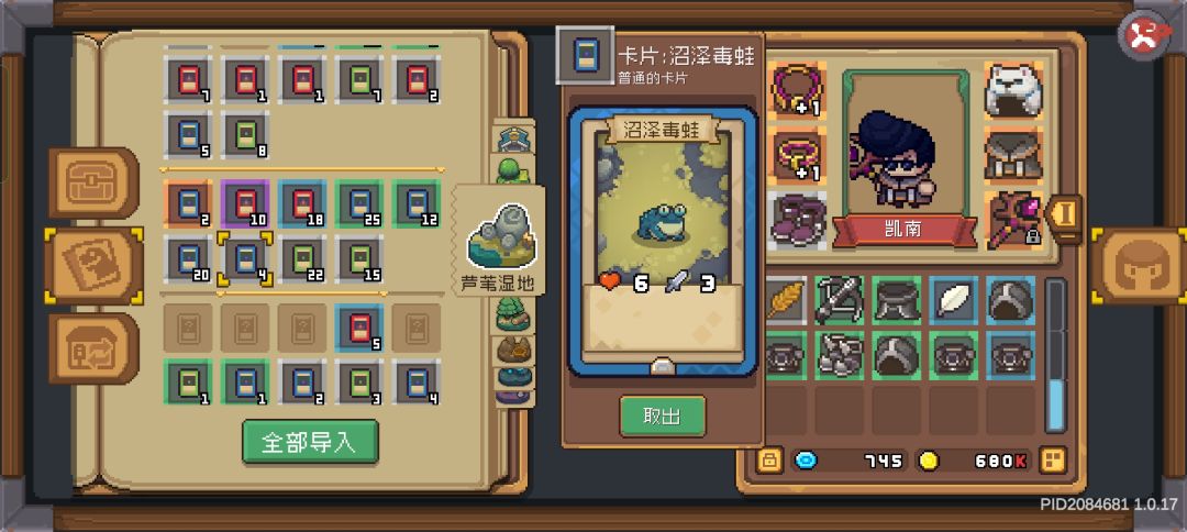 请找出比这张卡更难爆的卡 1
