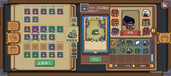 请找出比这张卡更难爆的卡截图
