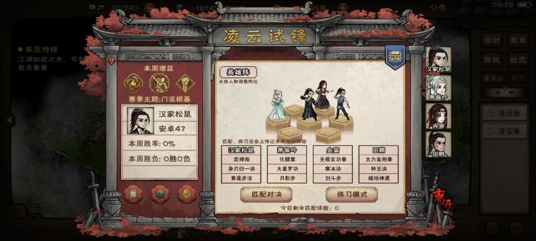 这样搭配可以吗 1