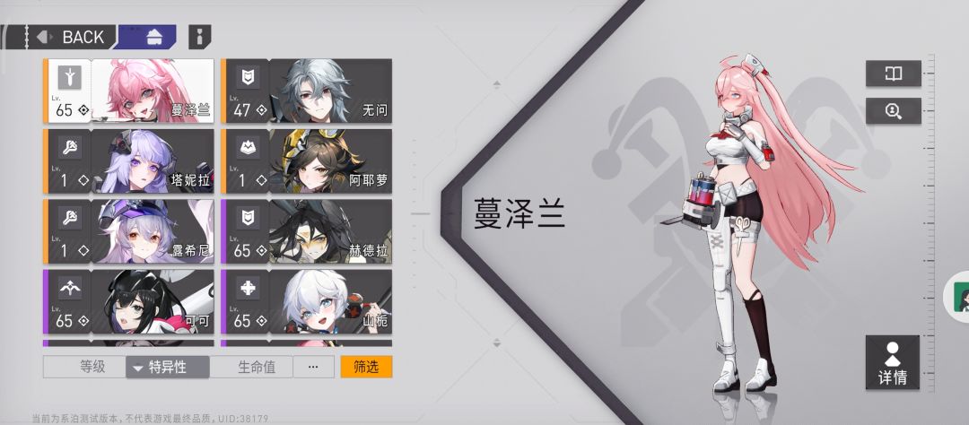 感谢陪伴 1