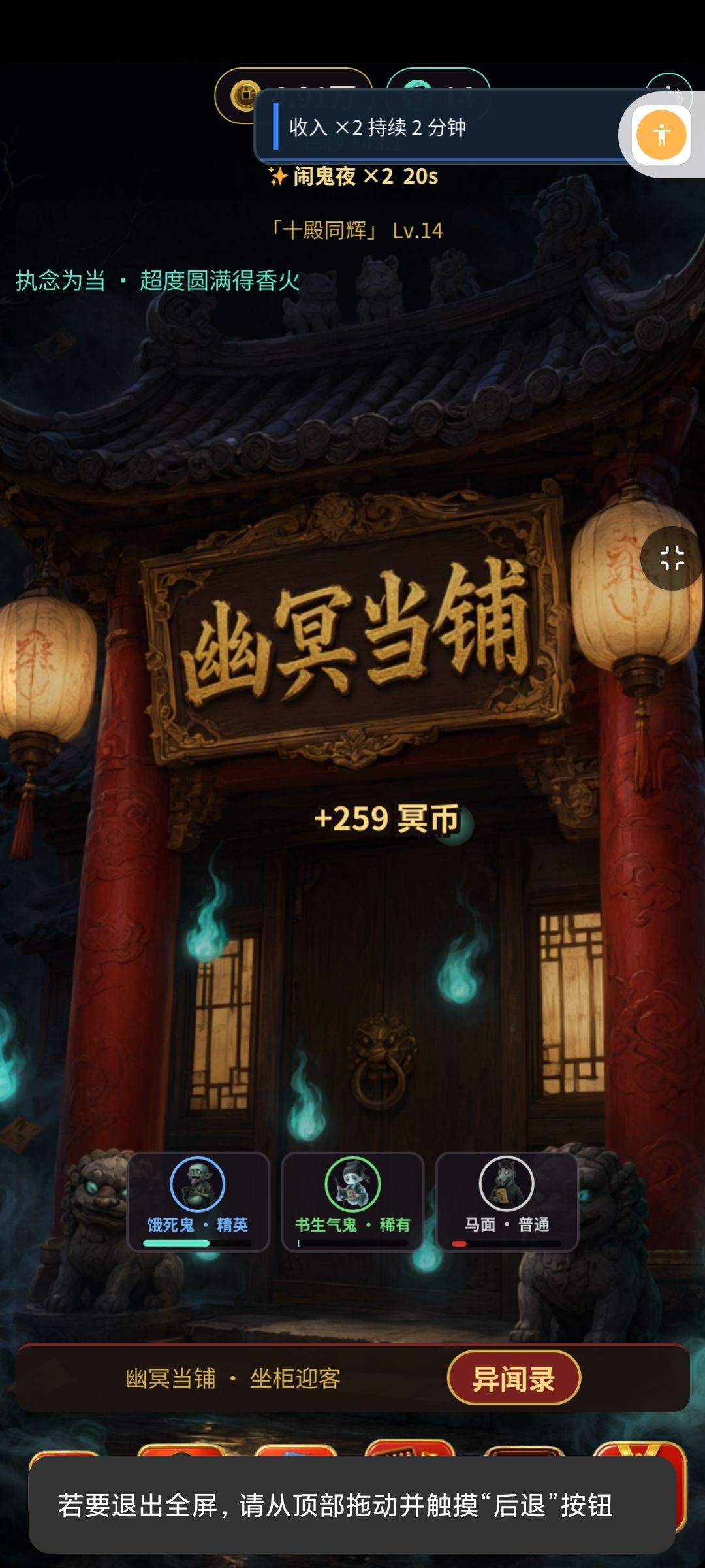 新游戏,欢迎大家试玩 1