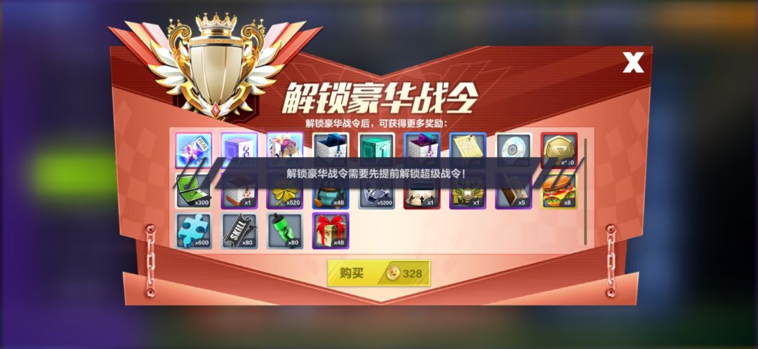 老六啪啪打脸,不要和我说巨星券多了 1