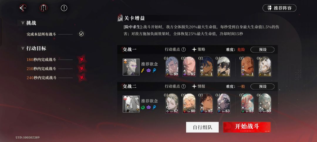 这号是真黑,8个80级的过10啦 2